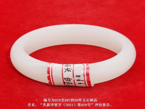 27件金銀制品現(xiàn)身拍賣場(chǎng) 烏魯木齊貪官涉案財(cái)物百萬元起拍
